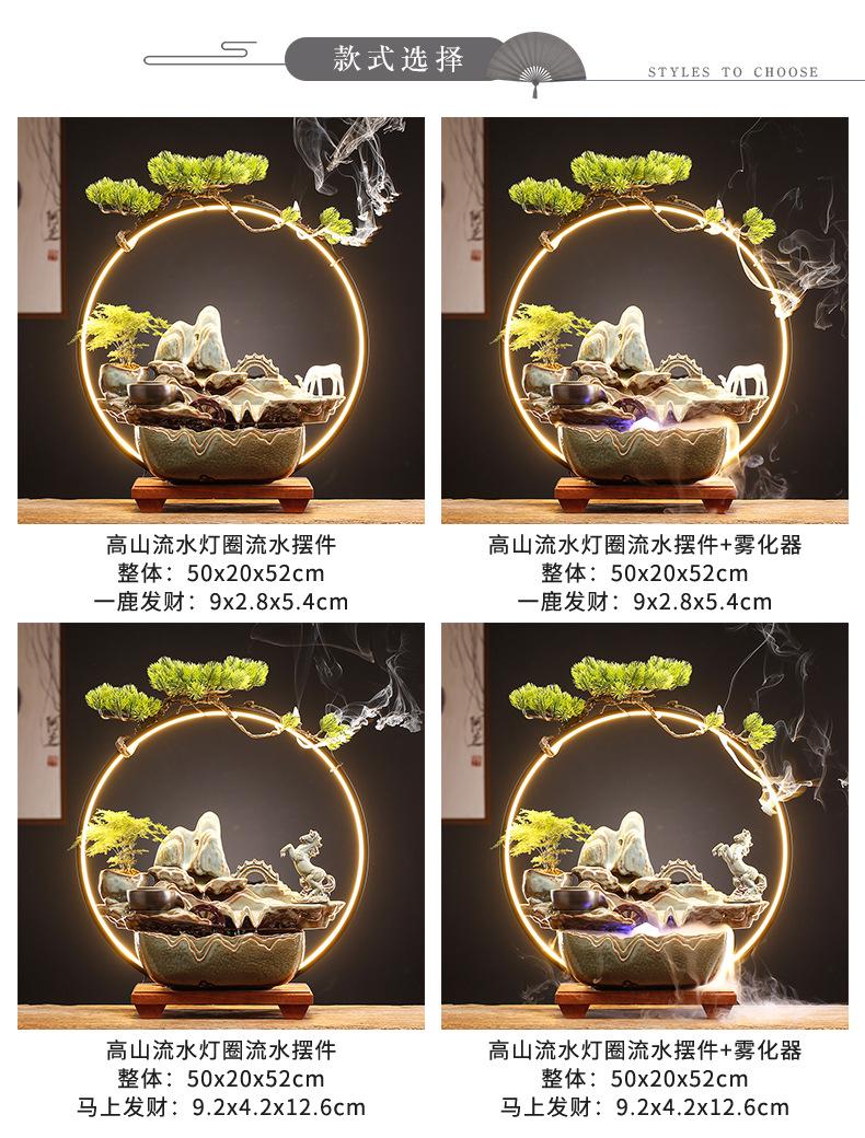 高山流水灯圈流水摆件_05.jpg