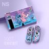 Fabricante de Funda Protectora para Switch Funda Suave de TPU Funda de 2 Colores para Switch Personalización Consola de Juegos Funda Protectora para Switch