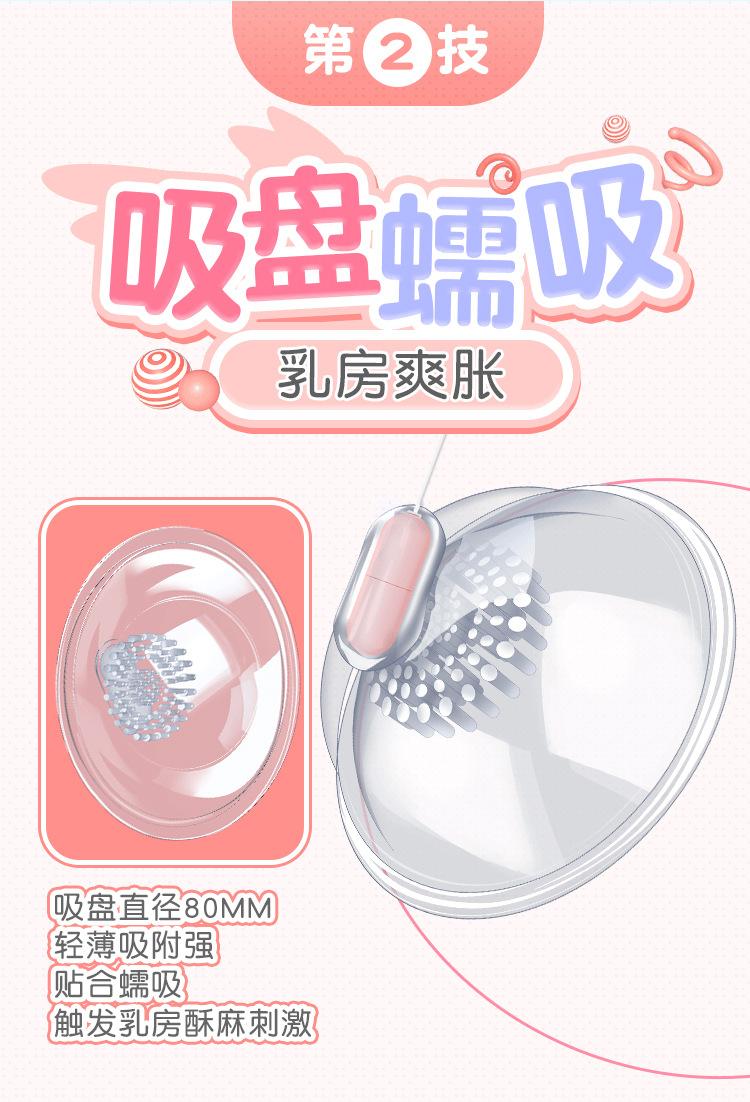 乳房按摩仪-充电款-安全版-改_05