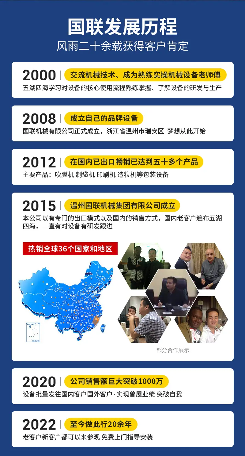 国联详情(2)_07