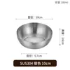 Tigela de Kimchi de Aço Inoxidável 304 Coreana Tigela para Pratos Frios Tigela de Arroz Tigela para Molho Tigela de Condimentos para Hot Pot Tigela Pequena Dourada para Cozinhar