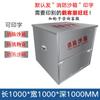 Acero Inoxidable 304 Caja de Arena de Fuego Gasolinera Fábrica Prevención de Inundaciones y Extinción de Incendios Especial Caja de Arena de Fuego 201 Prevención de Inundaciones Caja de Arena Amarilla