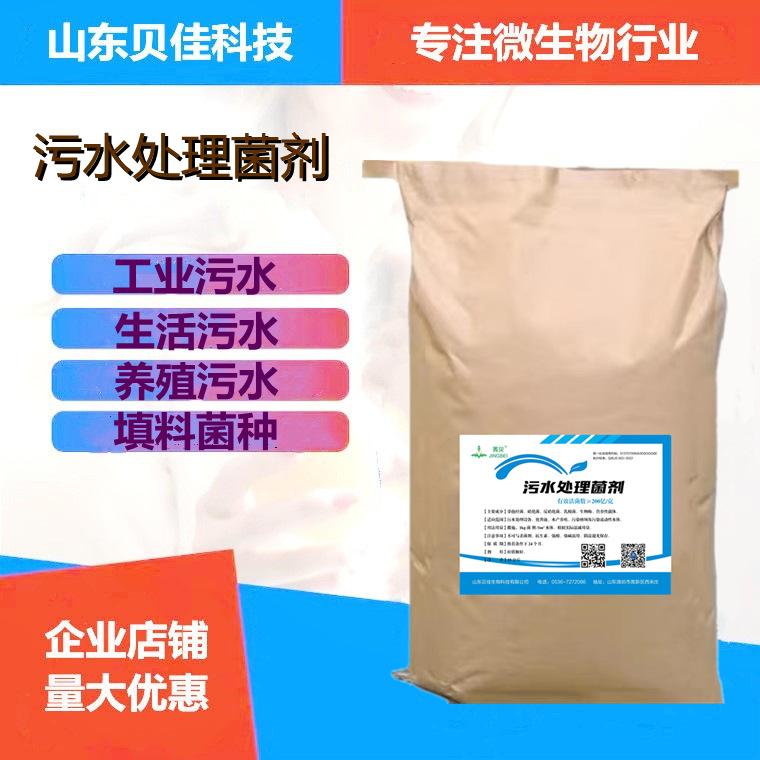 大袋污水图片_副本_副本