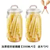 Frasco sellado de vidrio, frascos de cocina para pepinillos de grado alimenticio, kimchi, almacenamiento de granos, tarro de miel, frasco de almacenamiento para el hogar, botella pequeña vacía