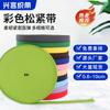 Punto de fábrica 2cm 2.5cm color poliéster ganchillo elástico tejido banda elástica al por mayor elástico tira para dobladillo