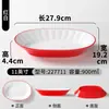Plato Kaiba de Melamina Vajilla Comercial Estilo Chino Auto-Servicio Plato para Comida Rápida Frita Comedor de Hotel Plato para Arroz y Ensalada
