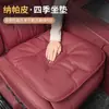 Adecuado para cojín de asiento de coche BMW Serie 3 Serie 5 Serie 7 Serie 3 Serie 5 X1 X3 X5 X7 Cuatro estaciones Cuero Nappa Transpirable Cojín de asiento