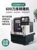 Pequena Máquina de Gravação CNC Molde de Metal Molde de Cola Máquina de Gravação e Fresagem Alta Biblioteca de Ferramentas Máquina de Gravação Resfriador de Óleo Outro