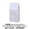 Bolsa de café de 1 kg con sellado de ocho lados, papel kraft, lámina de aluminio, autosoportable, autosellable, bolsa para embalaje de alimentos, té, nueces