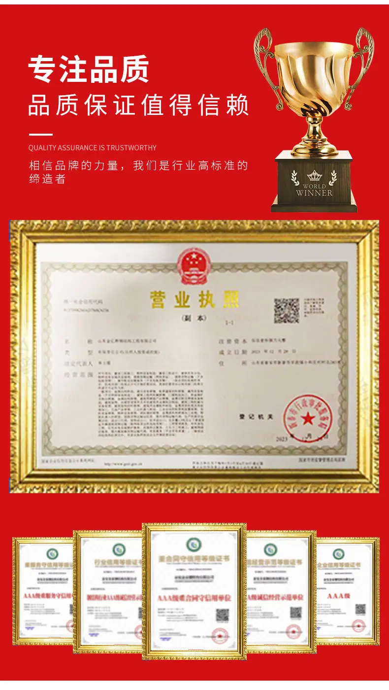 0二手钢结构_04.jpg