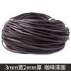 Cuerda DIY de 2 mm de grosor y 3 mm de ancho, cuerda trenzada, cuerda de cuero curtido vegetal, cuerda de cuero plana, piel de vaca, color natural, café y negro