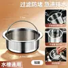 Tela de Filtro para Pia de Aço Inoxidável 304 Pia de Lavar Vegetais da Cozinha Funil de Ralo para Pia Filtro Rolha de Água Universal