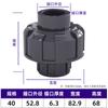 Accesorios de tubería de unión de PVC con nudo rápido químico, unión de tuberías de agua, 1 pulgada, 4 minutos, 25 mm, 32, 63