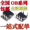 Nuevo Original Ob2223Ap Ob2334Sp Ob233Fsp Paquete Dip-7 En Línea