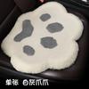Almofada de Assento de Carro de Pelúcia Pata de Gato de Inverno Rf Almofada de Assento de Desenho Animado Quente e Fofa de Alta Qualidade Suprimentos de Interior Acessórios Transfronteiriços