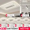 Lámpara Ventilador para Sala de Estar 2026 Nuevo Modelo Silenciosa Lujosa Ventilador sin Aspas Lámpara de Techo Integrada para Comedor y Dormitorio Principal