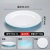 Prato de melamina restaurante comercial hotel restaurante prato restaurante de hot pot duas cores azul e branco pote picante disco imitação de porcelana
