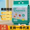 Cubierta de Plástico Desechable Removible Montada en la Pared Grado Alimenticio Especial Cubierta para Sobras Bolsa de Plástico Hogar Refrigerador Tazón Cubierta