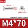 Tornillos Autorroscantes de Cabeza Avellanada Cruzada de Acero Inoxidable 316 Tornillos para Madera de Cabeza Plana Extendida 2M2.2M2.6M3M3.5M4M5M6