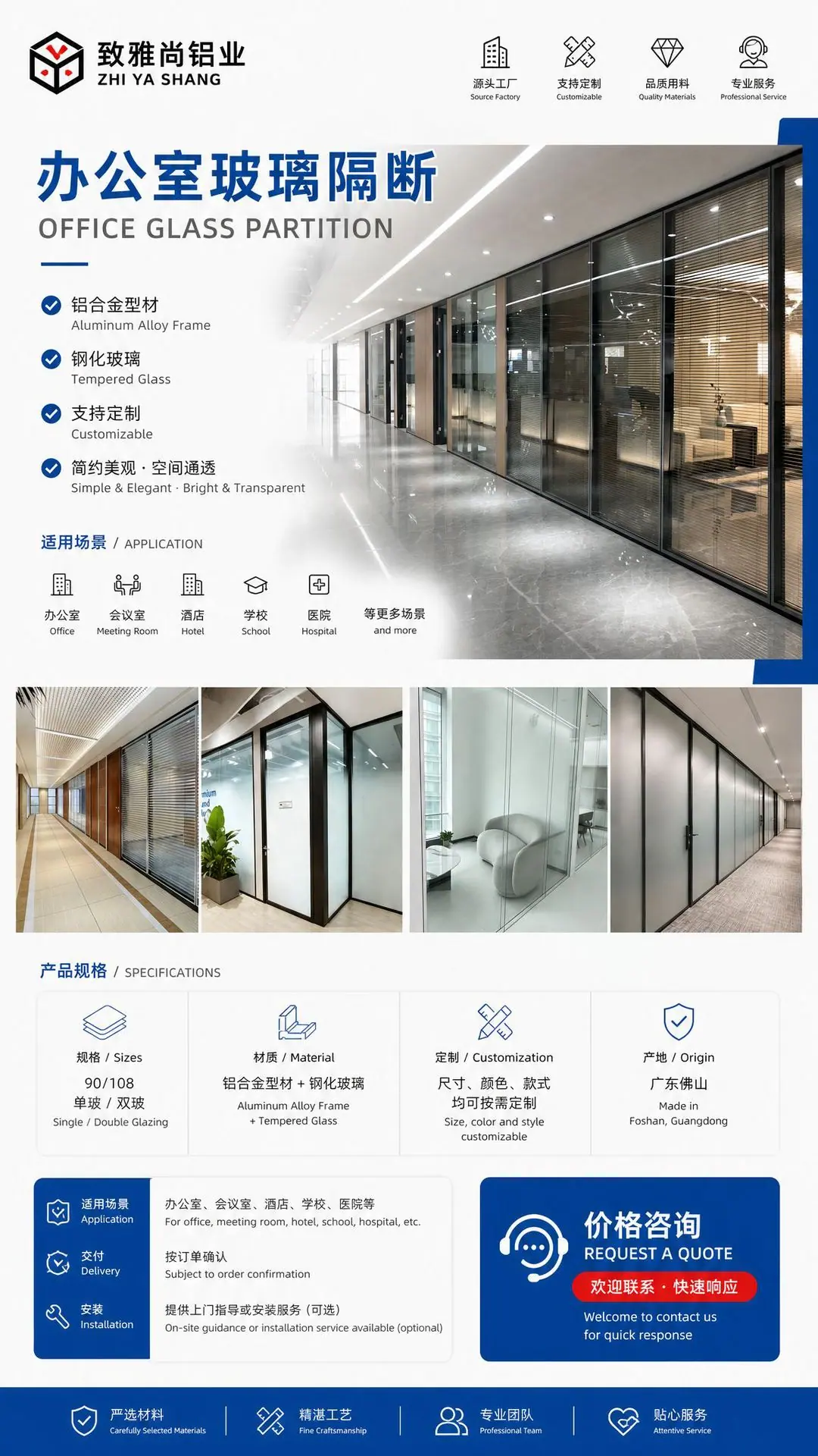 产品介绍