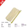 Fabricante de brochetas para barbacoa, popular versión mini de brochetas de fruta confitada, brochetas de bambú, Condado de Zada, tenedores de barbacoa de tres puntas *50