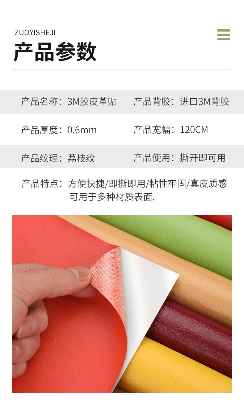 详情_02.jpg