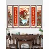 Pintura Caligráfica de Cinco Piezas para Mejorar la Fortuna para la Sala de Estar, Arte de Pared de Paisaje, Decoración de Pasillo Rural, Pintura Colgante de Buena Fortuna Auspiciosa para el Pasillo