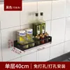 Estante de Almacenamiento de Cocina Desmontable sin Taladro Estante de Especias de Acero Inoxidable Estante de Almacenamiento Multifuncional Montado en Pared para Uso Doméstico