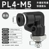 Manguera de Cobre Tubo de Aire Conector Rápido Neumático Codo de Ángulo Recto Tipo L de 90 Grados Conector Rápido Macho Pl8-02/10-03Mm