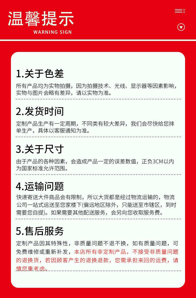 详情页尾
