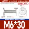 Negro Acero Inoxidable 304 cm Cabeza Ultrafina Cabeza Plana Grande Tornillo de Cabeza Avellanada con Hexágono Interior Perno de Cabeza Plana M2-M12