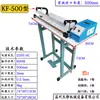 Seladora de Sacos Plásticos Tipo KF300-1000 Máquina de Selagem e Corte de Filme Termoencolhível Seladora de Sacos de Alimentos