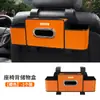 Adecuado para Haval First Love H2F5F7X1H4H5H6M6 Big Dog H7H9 Caja de Almacenamiento para Asiento Caja de Pañuelos Portavasos