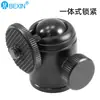 Spot Cámara réflex mini gimbal universal Rotatorio panorámico soporte metálico gimbal teléfono móvil trípode en vivo gimbal