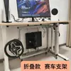 Silla Plegable de Media Estructura para Simulador de Carreras Perfil de Aluminio 3060 Soporte para Simulador 4080 Almacenamiento en Espacio Pequeño