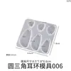 Moldes de Silicona para Pendientes de Resina de Cristal DIY, Superficie de Espejo Estrella Luna Pata de Gato Gota de Agua Cuadrado Colgante Joyería
