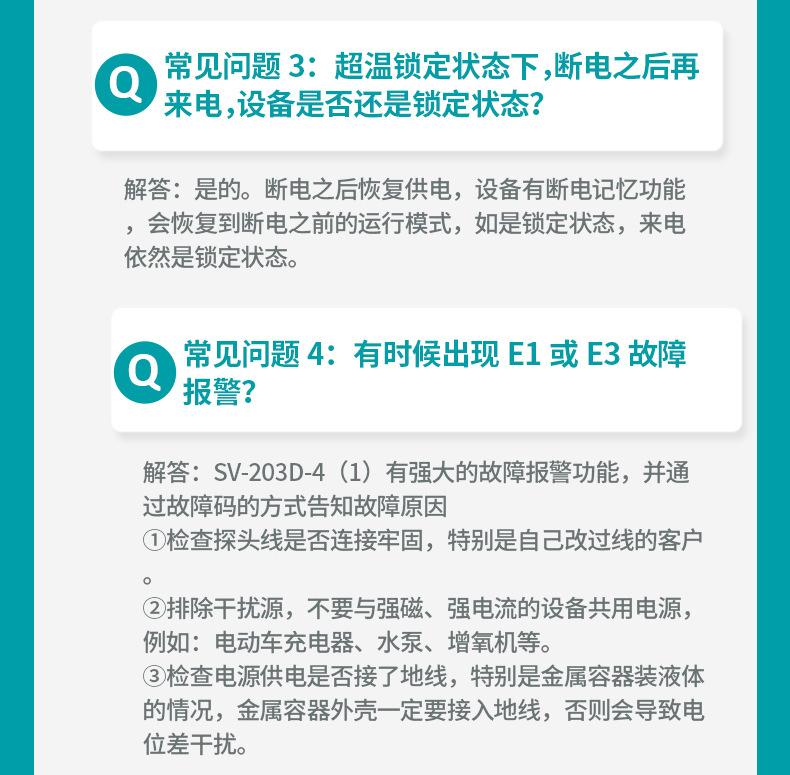 详情 (28).jpg