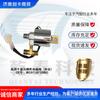 Válvula solenoide de bocina para camión pesado, adecuada para camión pesado, cable interno haowo WG9718710001, accesorios de válvula solenoide de bocina