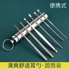 Cuchara giratoria de acero inoxidable para recoger orejas, juego de herramientas para niños y adultos, llavero portátil, cuchara para excavar orejas, artefacto para excavar orejas.