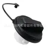 6G919030AC apto para tapa de tanque de combustible de coche Ford Focus tapa de llenado de combustible suministro especial transfronterizo 5M5A9030DB