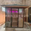 Vendas Diretas de Fábrica Luxo Onda de Luz Ferro Abeto Lazer Exterior Sala de Sauna a Vapor Seco Sauna Sala de Sauna Villa Desintoxicação Casa de Energia para Casa