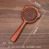 Mini peine de cojín de aire tallado para niños, peine de masaje de sándalo con bolsa de aire, peine de masaje de cabeza, garra de gato portátil, peine pequeño de madera