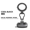 Soporte para teléfono de coche con logotipo personalizado, Soporte magnético para teléfono de coche con succión al vacío, Soporte con ventosa de succión al vacío, Plegable
