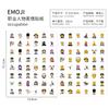 6 peças de adesivos de bolsa de expressão emoji maçã fofa para celular adesivos de expressão pequenos para notebook conta manual decoração DIY