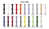 Adecuado para Correas de Todas las Series de Apple iWatch desde S1 hasta S10, Pulsera de Correa de Silicona de Hebilla Doble de un Solo Color para Cintura Pequeña
