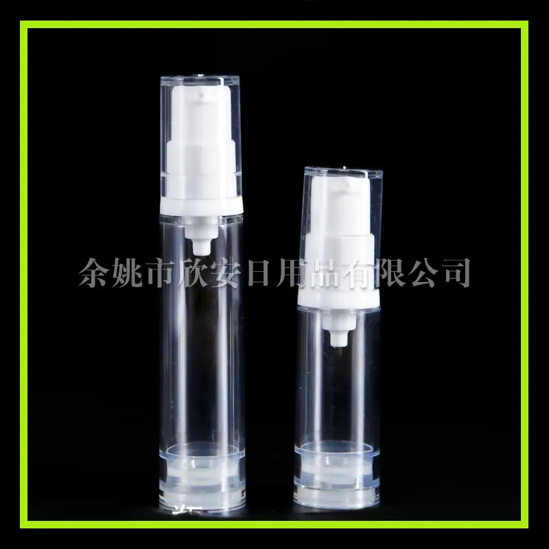 10ML真空瓶压嘴瓶鸟嘴瓶乳液分装瓶 试用装 BB霜乳液按压