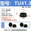 Tapón de silicona resistente a altas temperaturas, tapón de goma cónico, tipo T, impermeable, anticolisión, tapón de orificio de goma, tapón suave, cubierta tipo hebilla.