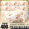 Paquete Grande de Pañuelos para Bebé, Toallas de Papel para el Hogar, Servilletas Suaves, Toallas de Mano, Papel para Madre y Bebé, Caja Completa de Pañuelos Faciales al por Mayor