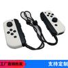 Spot atacado switch oled máquina de jogo alça de pulso de reposição de manípulo esquerdo e direito cordão de mão colorido