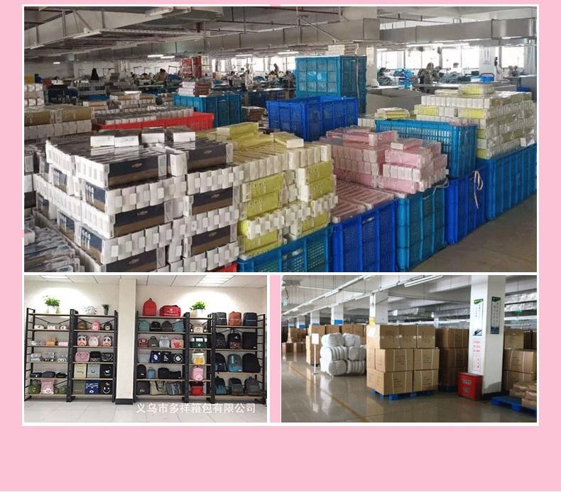 干湿分离收纳包